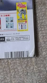 【電撃hobby】2003年1.2.3.4.6.7.8.10.11.12月 電撃hobby】2003年1.2.3.4.6.7.8.10.11.12月 電撃hobby】2003年